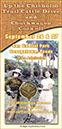 Chisholm_Trail_TXHighwaysFinal